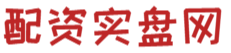苏州股票配资-在线配资技巧-线上股指配资